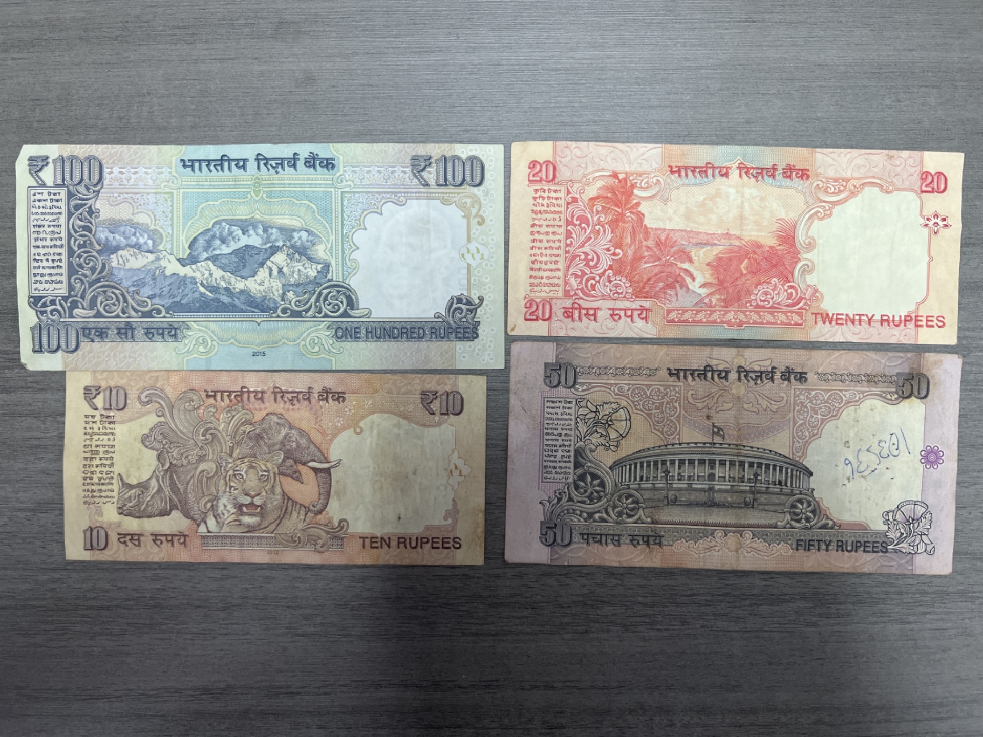 泡泡堂第二十八期  纸币硬币专场（全场20包邮，偏远地区除外） 印度卢比一套四张