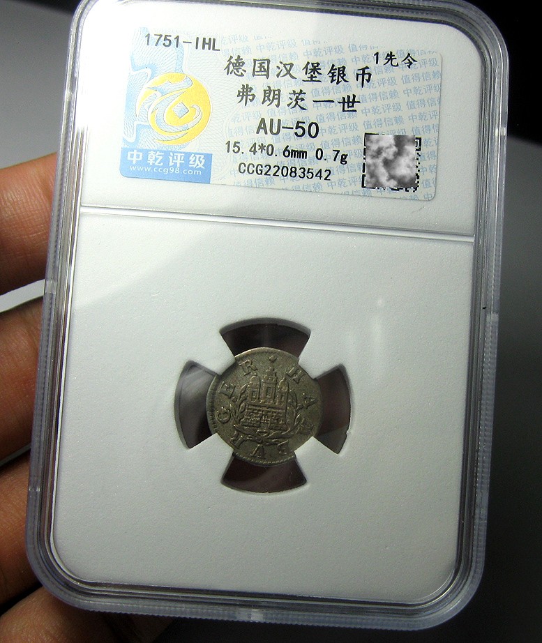 德国汉堡银币,1751弗朗茨一世1先令银币,规格15.4mm,0.7g,中乾评级AU50