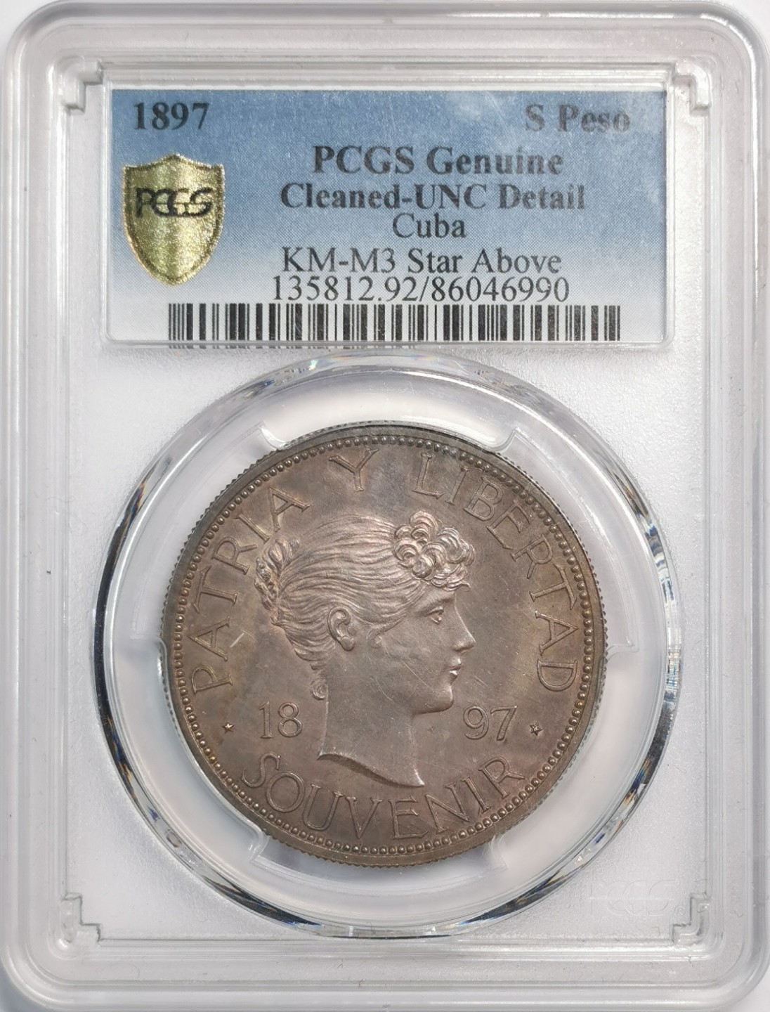 凡希社世界钱币微拍第二百零五期 1897古巴流亡政府纪念比索大银PCGS-UNCD