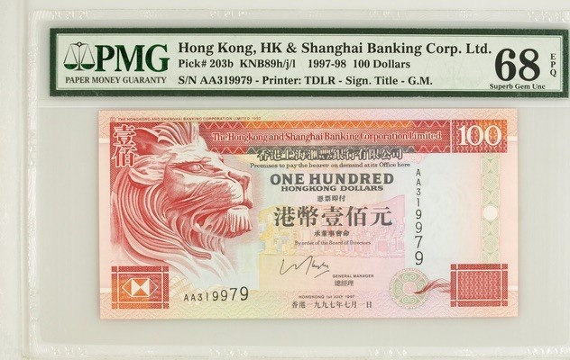 收藏联盟Quantum Auction 第176期拍卖 香港汇丰银行1997年100元 PMG68 香港回归日首发AA冠