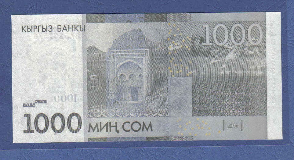 吉尔吉斯斯坦2010年1000索姆 无4 亚洲纸币 实物图 UNC