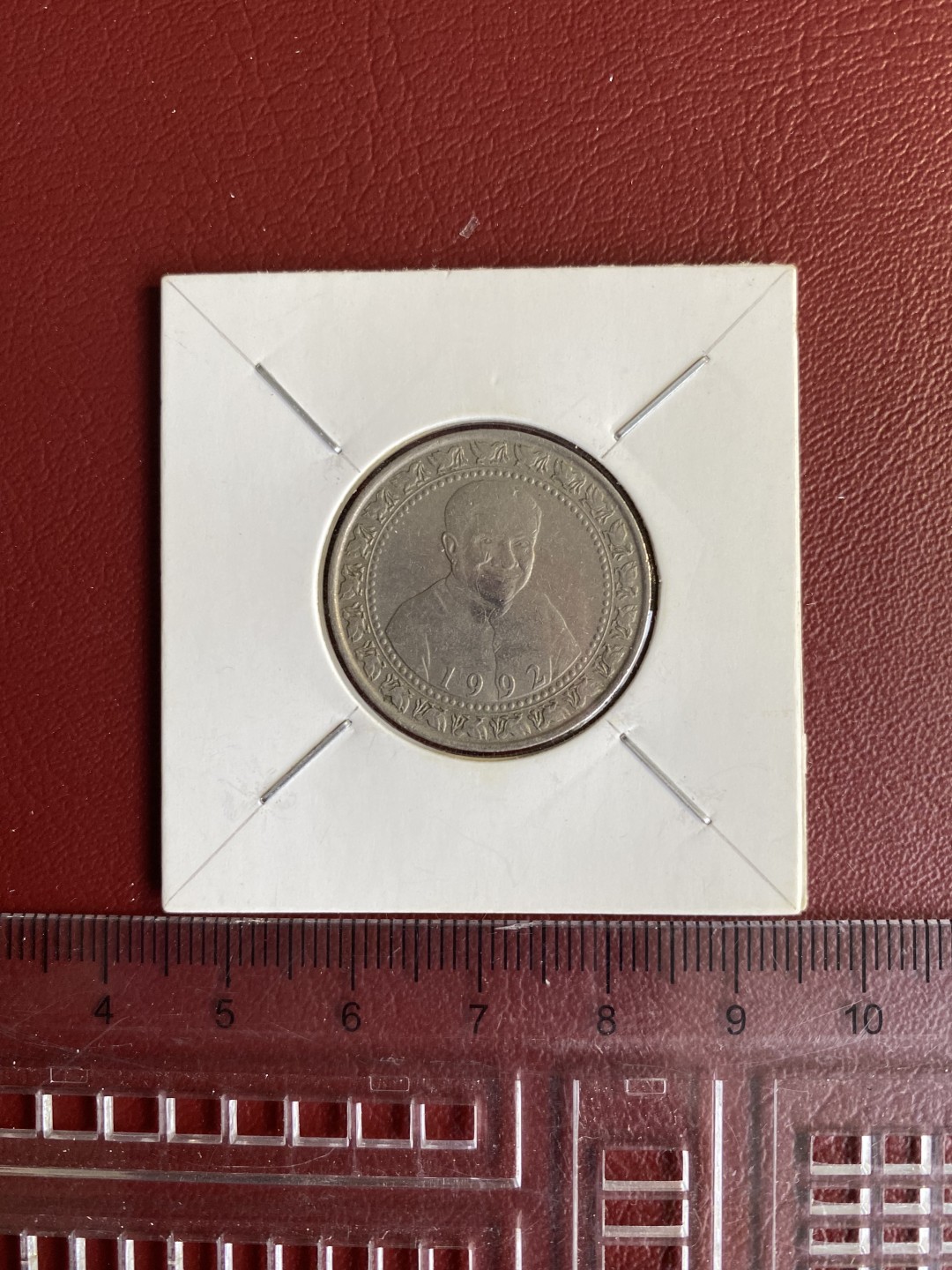 硬币专场3 斯里兰卡 1卢比 1992