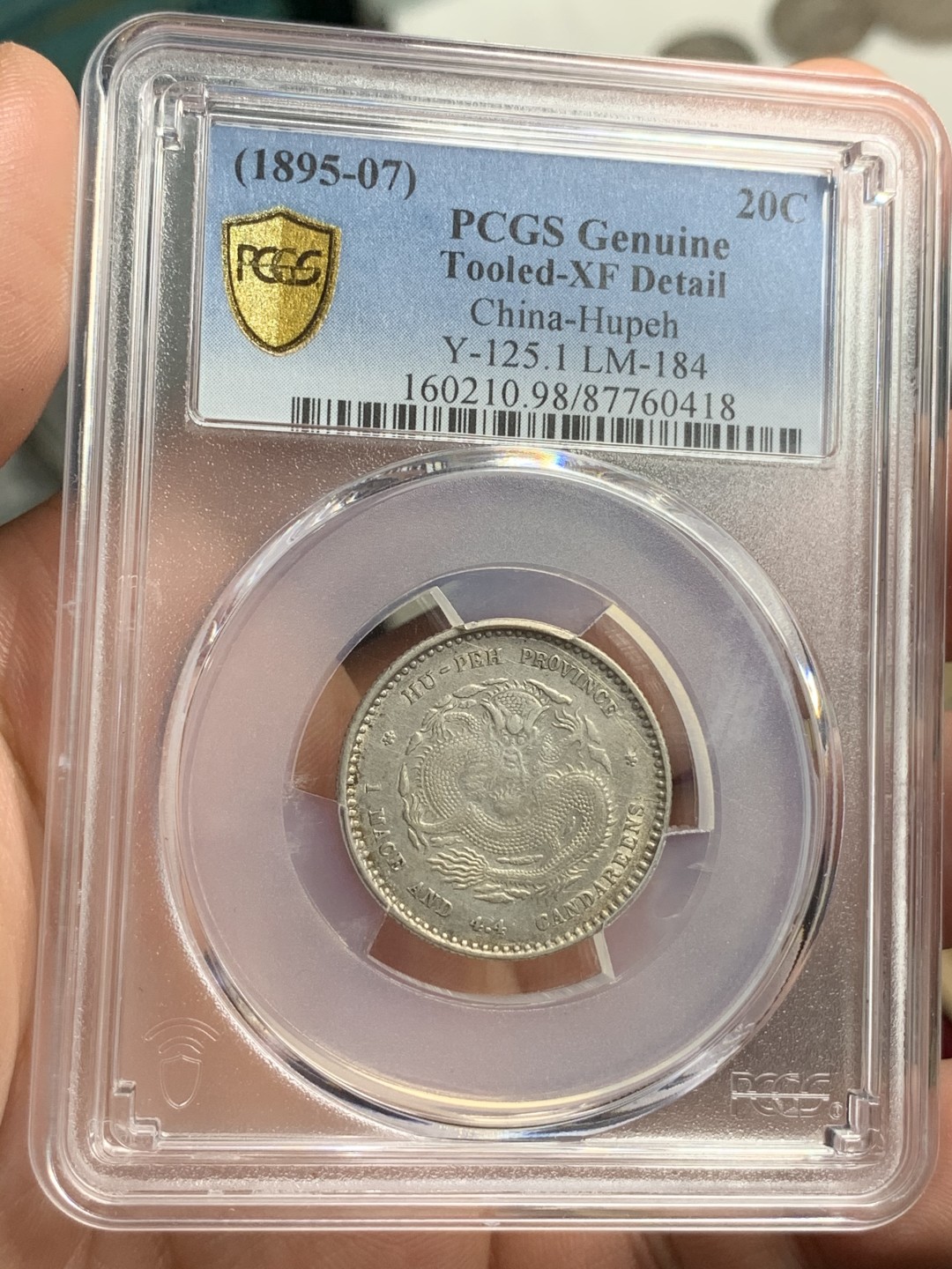 《竞宝斋》第75场-本周日，周一2场连拍（全场不限金额包邮） PCGS-XFD 湖北光绪元宝贰角银币 近全鳞 带底光