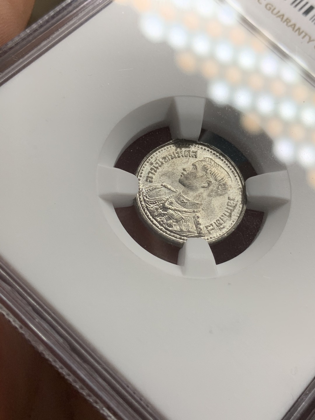 《竞宝斋》第75场-本周日，周一2场连拍（全场不限金额包邮） NGC-MS63 泰国1946年拉玛九世青年时期5萨当锌币 极难保存 带光不易