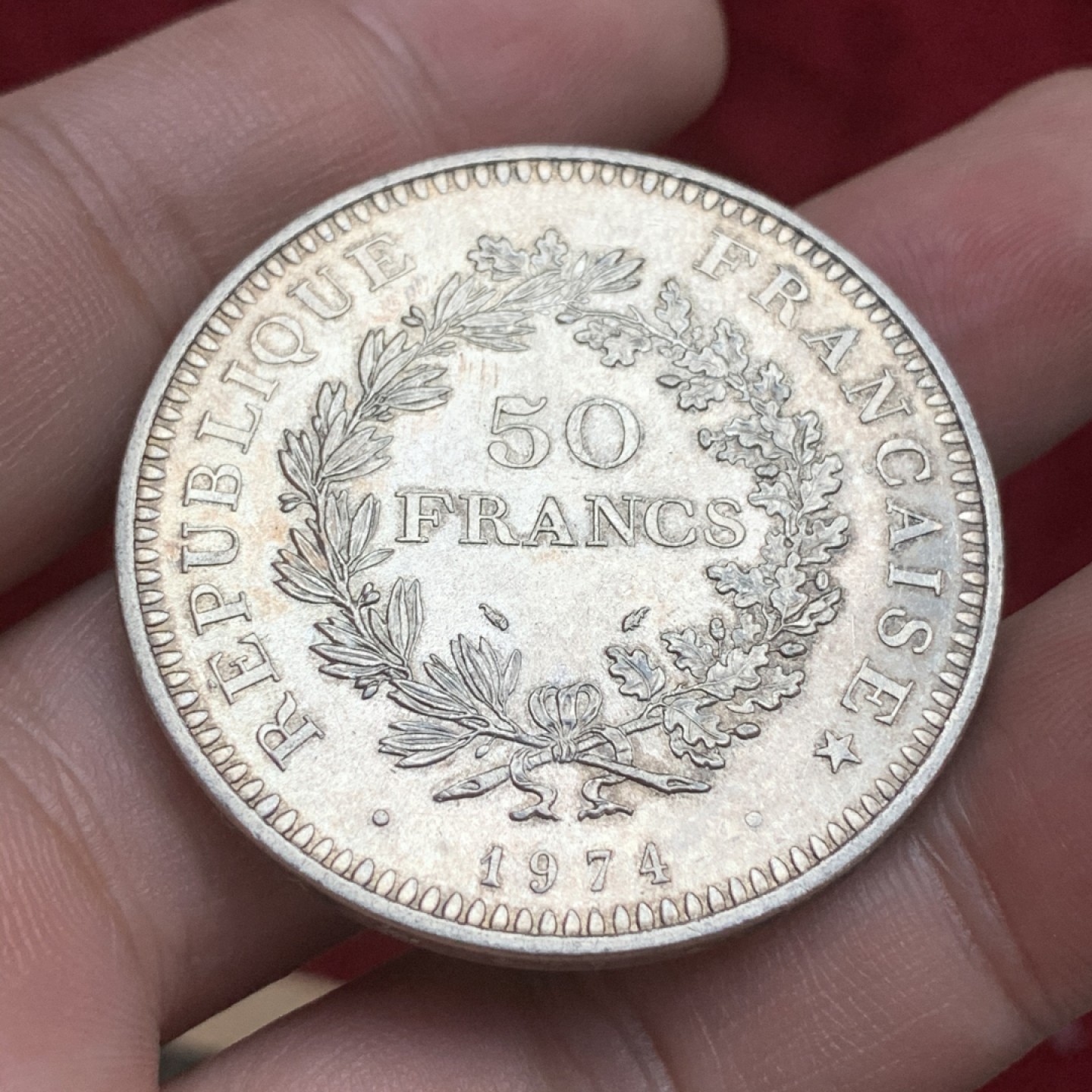 《竞宝斋》第75场-本周日，周一2场连拍（全场不限金额包邮） 法国 1974年 五彩 大力神 50法郎 大银币 包浆自然 可藏