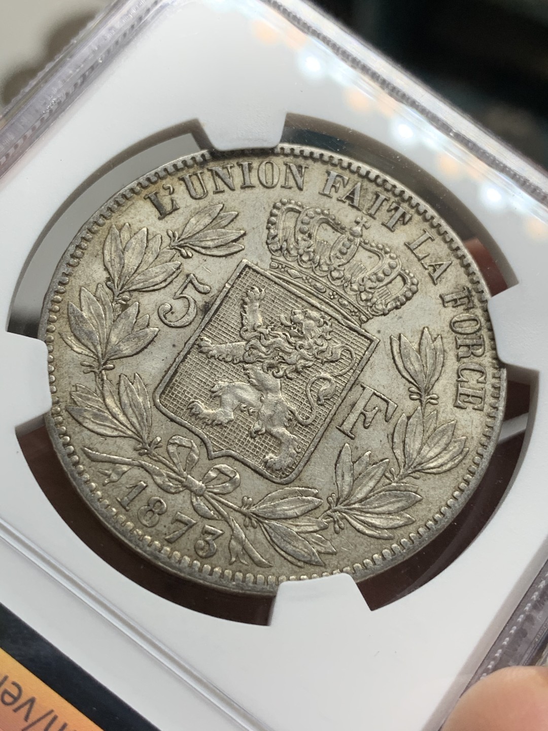 《竞宝斋》第75场-本周日，周一2场连拍（全场不限金额包邮） NGC-AU55 比利时1873年 利奥波德二世 5法郎 大银币 带底光好状态