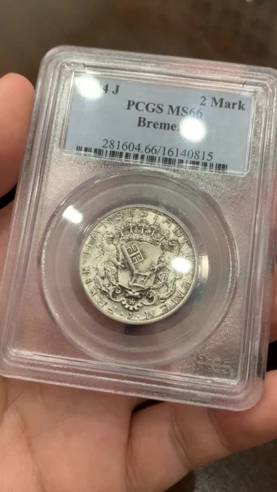 《竞宝斋》第75场-本周日，周一2场连拍（全场不限金额包邮） PCGS-MS66 不莱梅 1904J 2马克 收藏级精品马克自由市入门品种 不莱梅马克是热门 这枚状态极佳