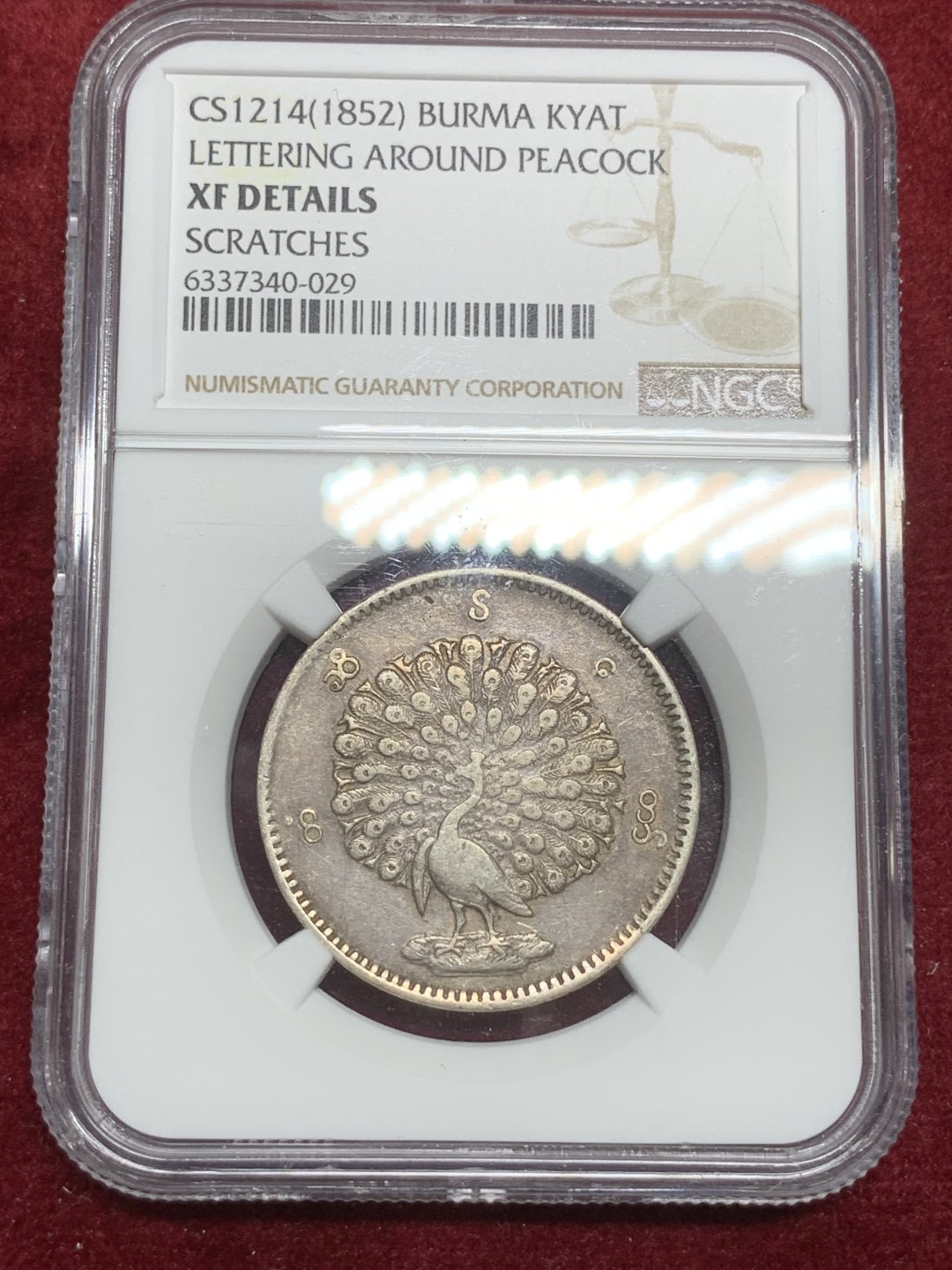 《竞宝斋》第75场-本周日，周一2场连拍（全场不限金额包邮） NGC-XFD 缅甸 1852年 1kyat 孔雀银币 原味包浆