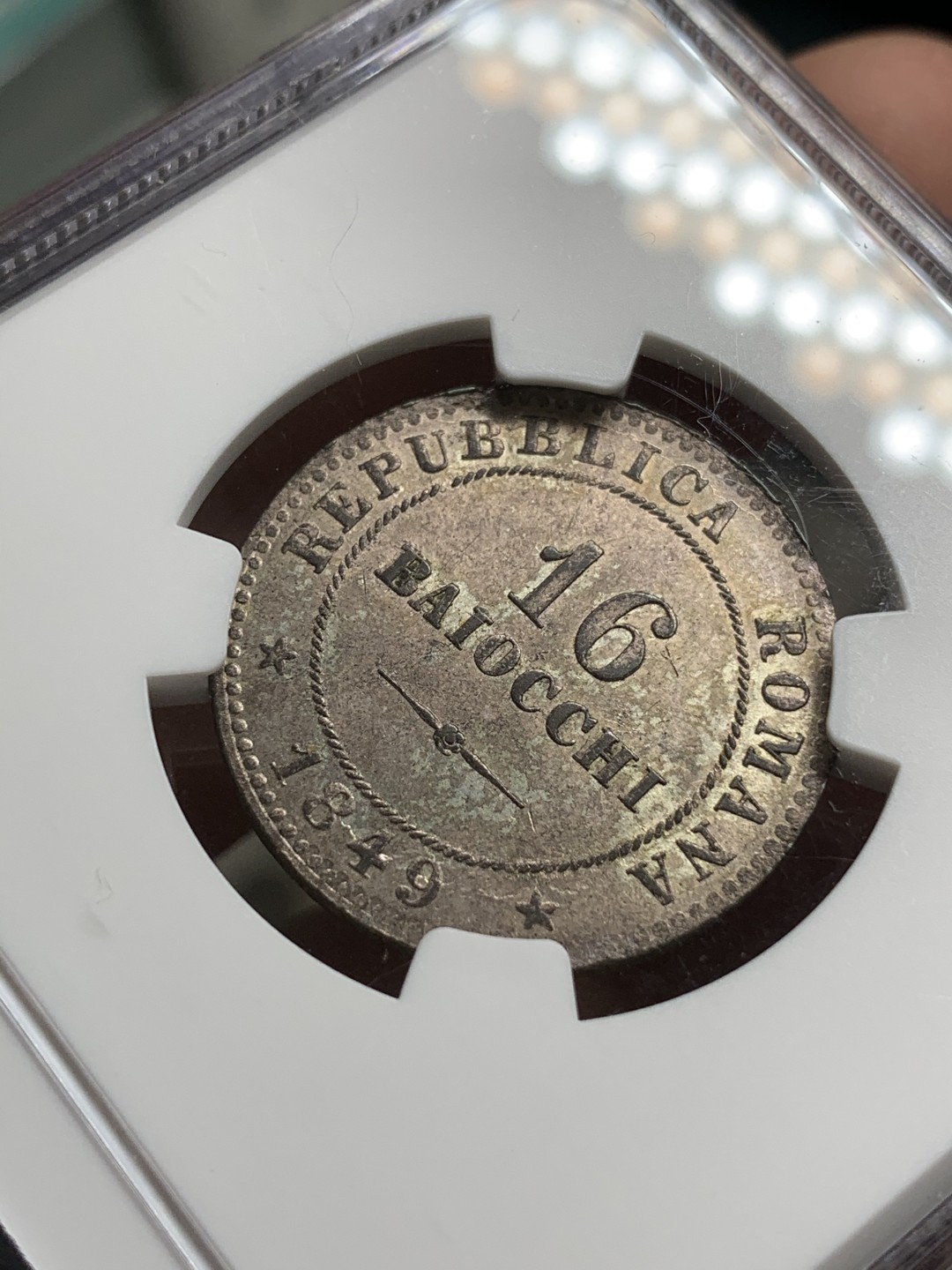 《竞宝斋》第75场-本周日，周一2场连拍（全场不限金额包邮） NGC MS63 意大利罗马共和国1849年16贝阿科银币 单年版，筋币