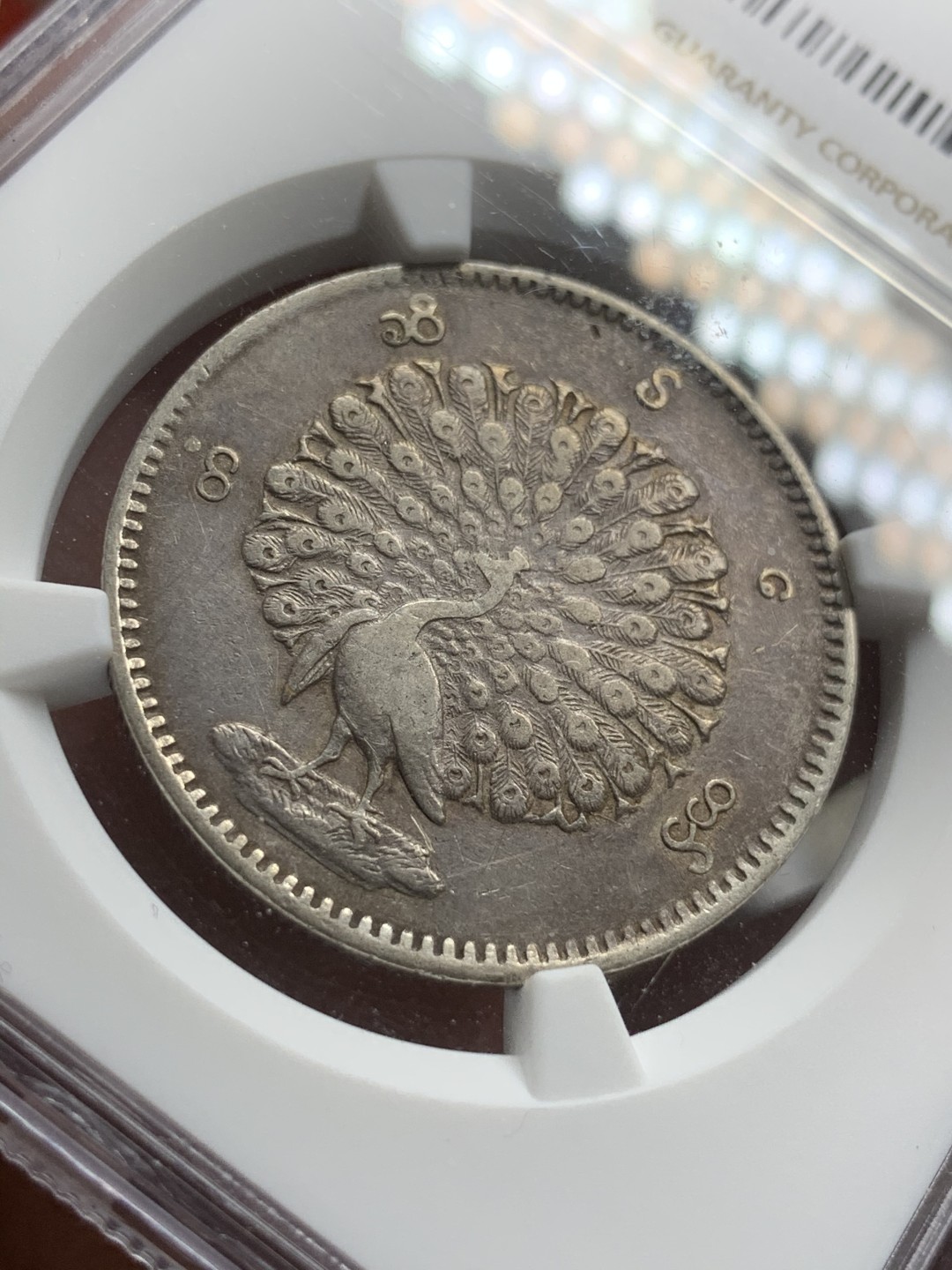 《竞宝斋》第75场-本周日，周一2场连拍（全场不限金额包邮） NGC-XFD 缅甸 1852年 1kyat 孔雀银币 原味包浆