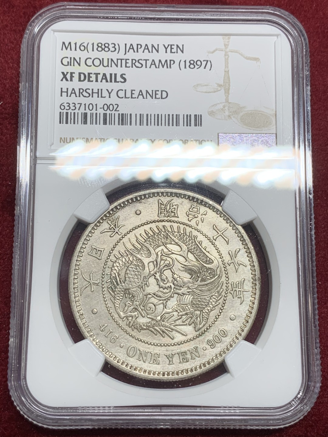 《竞宝斋》第75场-本周日，周一2场连拍（全场不限金额包邮） 左丸银  NGC XF 日本 明治16年 丸银版 龙洋一元