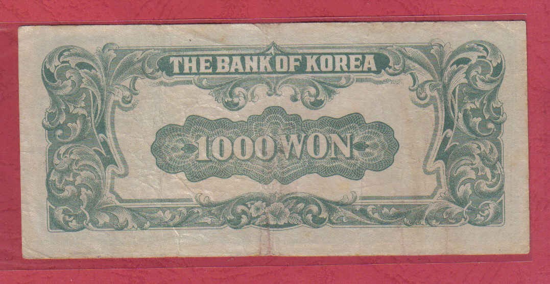 韩国1950年1000元 日本印制 克劳斯目录P-8 亚洲纸币 实物图 八品上