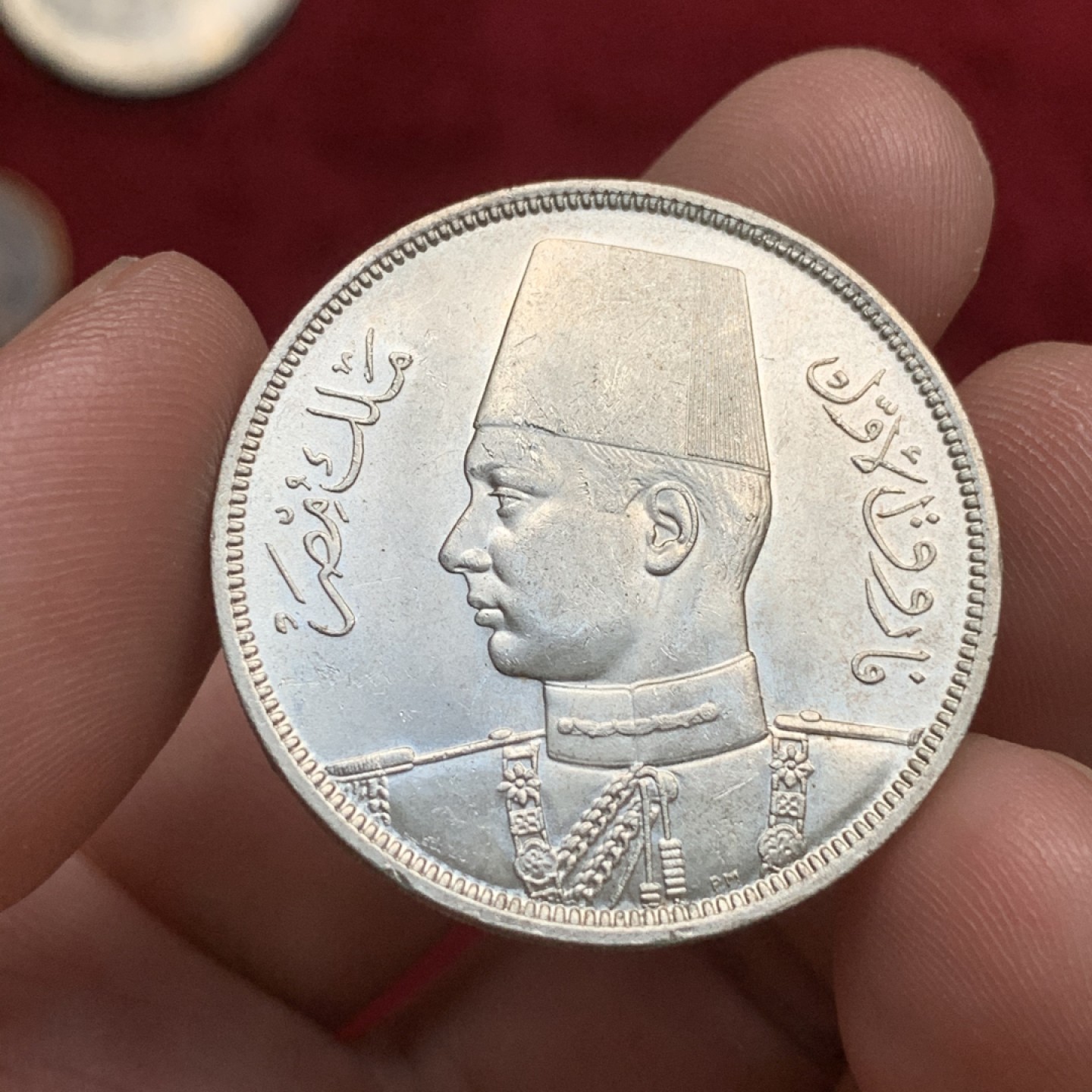 《竞宝斋》第75场-本周日，周一2场连拍（全场不限金额包邮） AU品 埃及 1939年 10皮埃斯特 银币  状态好 银光闪耀