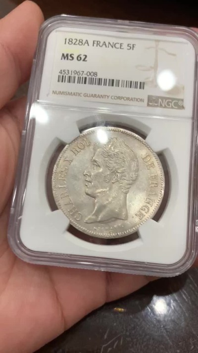 《竞宝斋》第75场-本周日，周一2场连拍（全场不限金额包邮） 亚军分，NGC MS62 1828年法国查理十世5法郎银币 上面只有一个MS63，查理十世的币远比路易十八要少