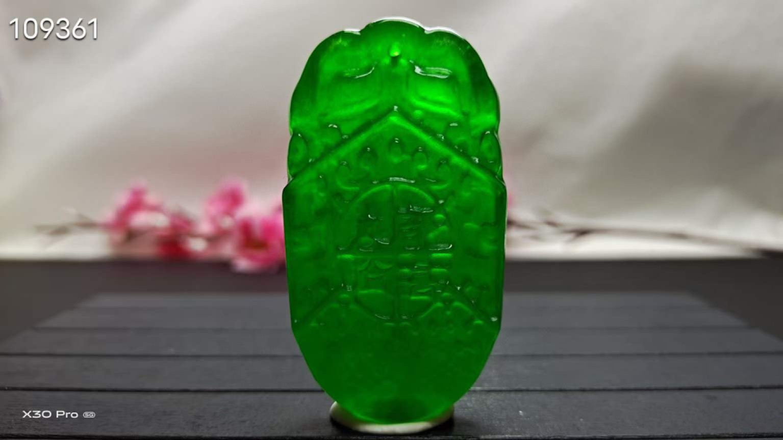 龙石种帝王绿超大超厚翡翠六部尚书令牌