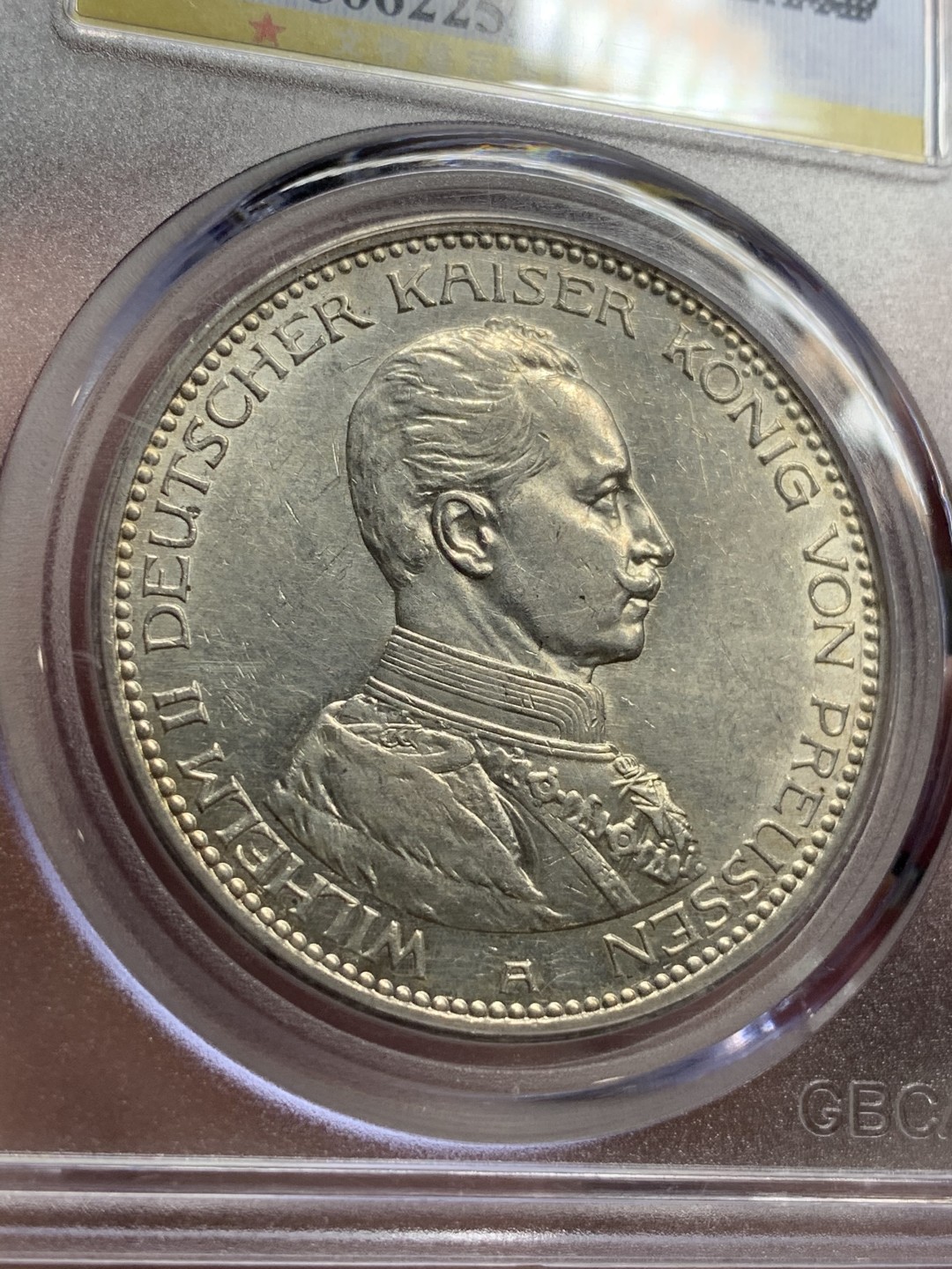 《竞宝斋》第75场-本周日，周一2场连拍（全场不限金额包邮） GBCA-MS63 德国 1913年 普鲁士戎装5马克银币 淡黄油包浆 有转光 德系基础品种