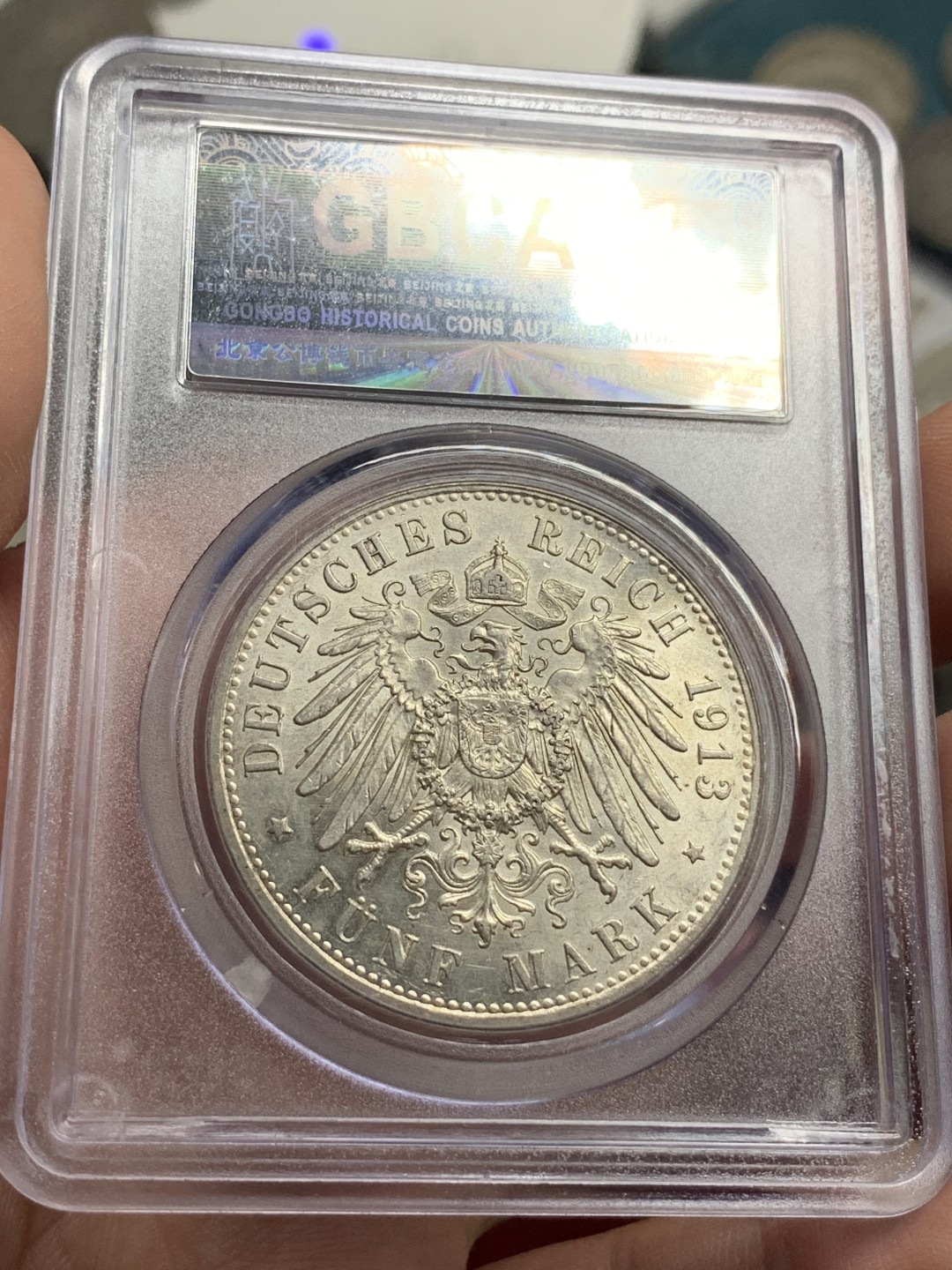 《竞宝斋》第75场-本周日，周一2场连拍（全场不限金额包邮） GBCA-MS63 德国 1913年 普鲁士戎装5马克银币 淡黄油包浆 有转光 德系基础品种