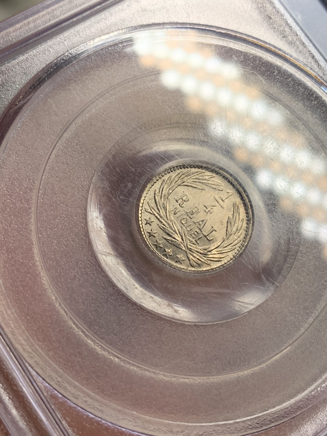 《竞宝斋》第75场-本周日，周一2场连拍（全场不限金额包邮） PCGS MS64 1900-H危地马拉1/4R小火山 少见版本