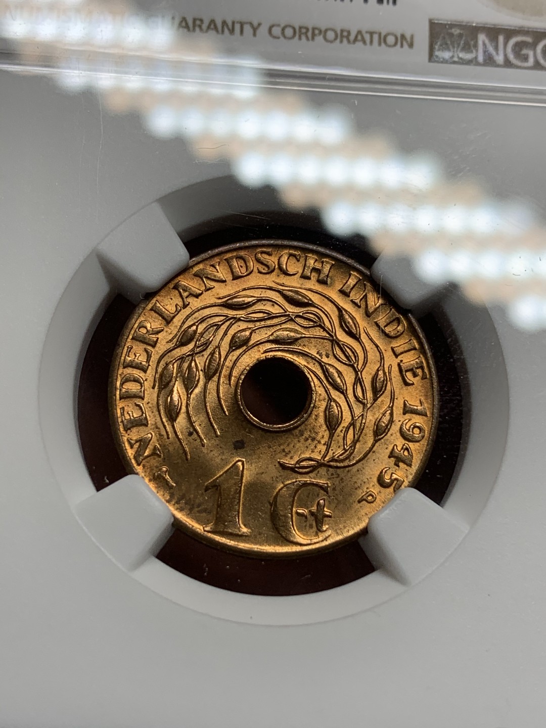 《竞宝斋》第75场-本周日，周一2场连拍（全场不限金额包邮） NGC MS65RB 1945P荷属东印度1分 高分铜光饱满