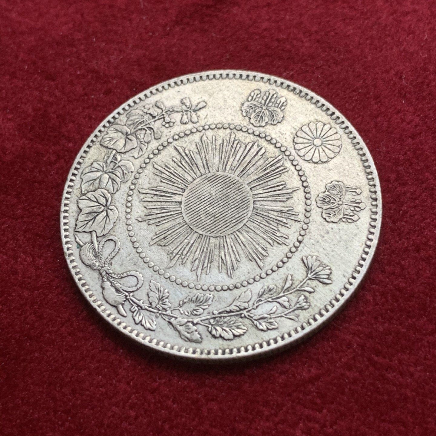 《竞宝斋》第75场-本周日，周一2场连拍（全场不限金额包邮） 日本 明治3年 龙 50钱 银币