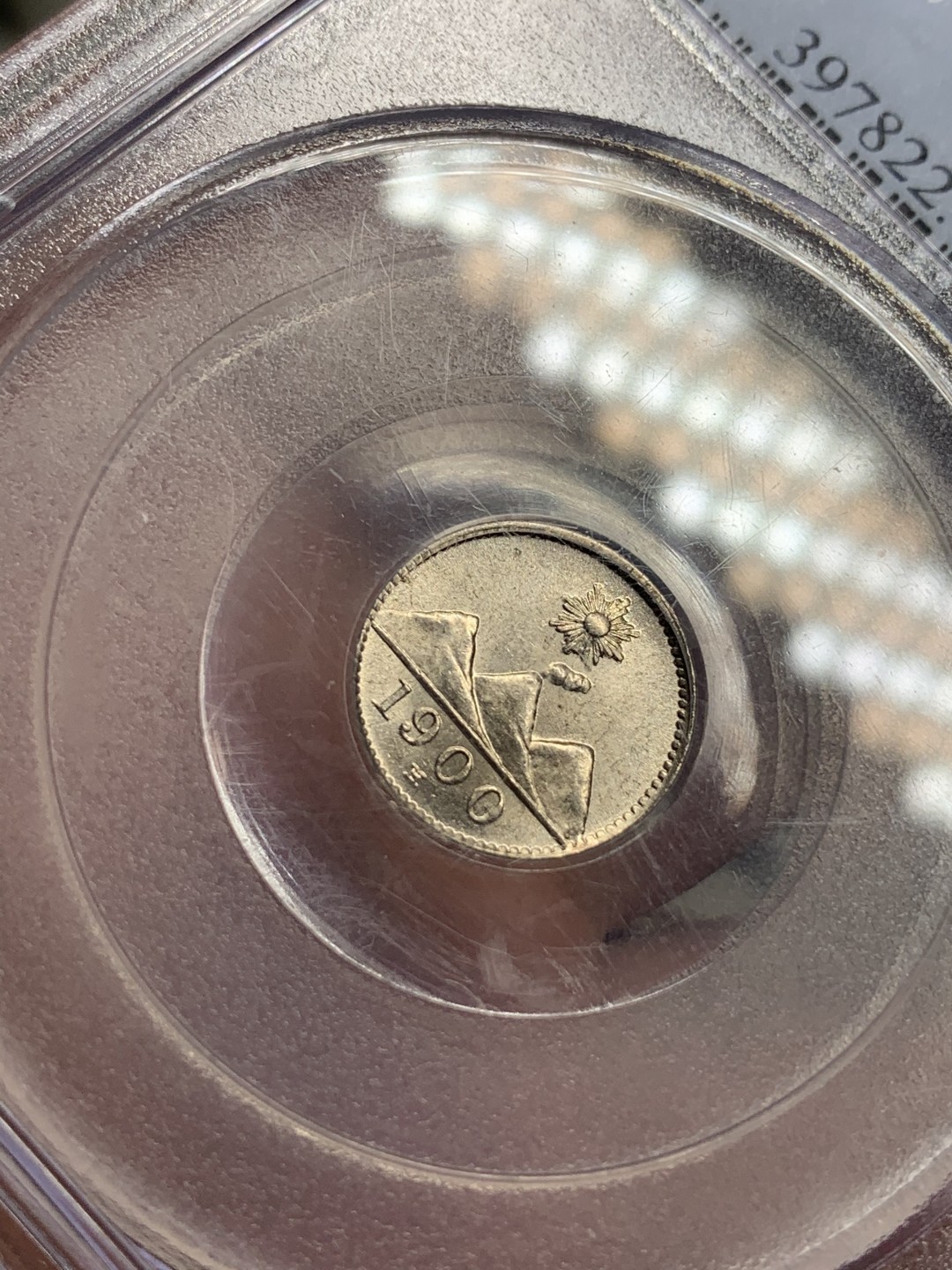 《竞宝斋》第75场-本周日，周一2场连拍（全场不限金额包邮） PCGS MS64 1900-H危地马拉1/4R小火山 少见版本