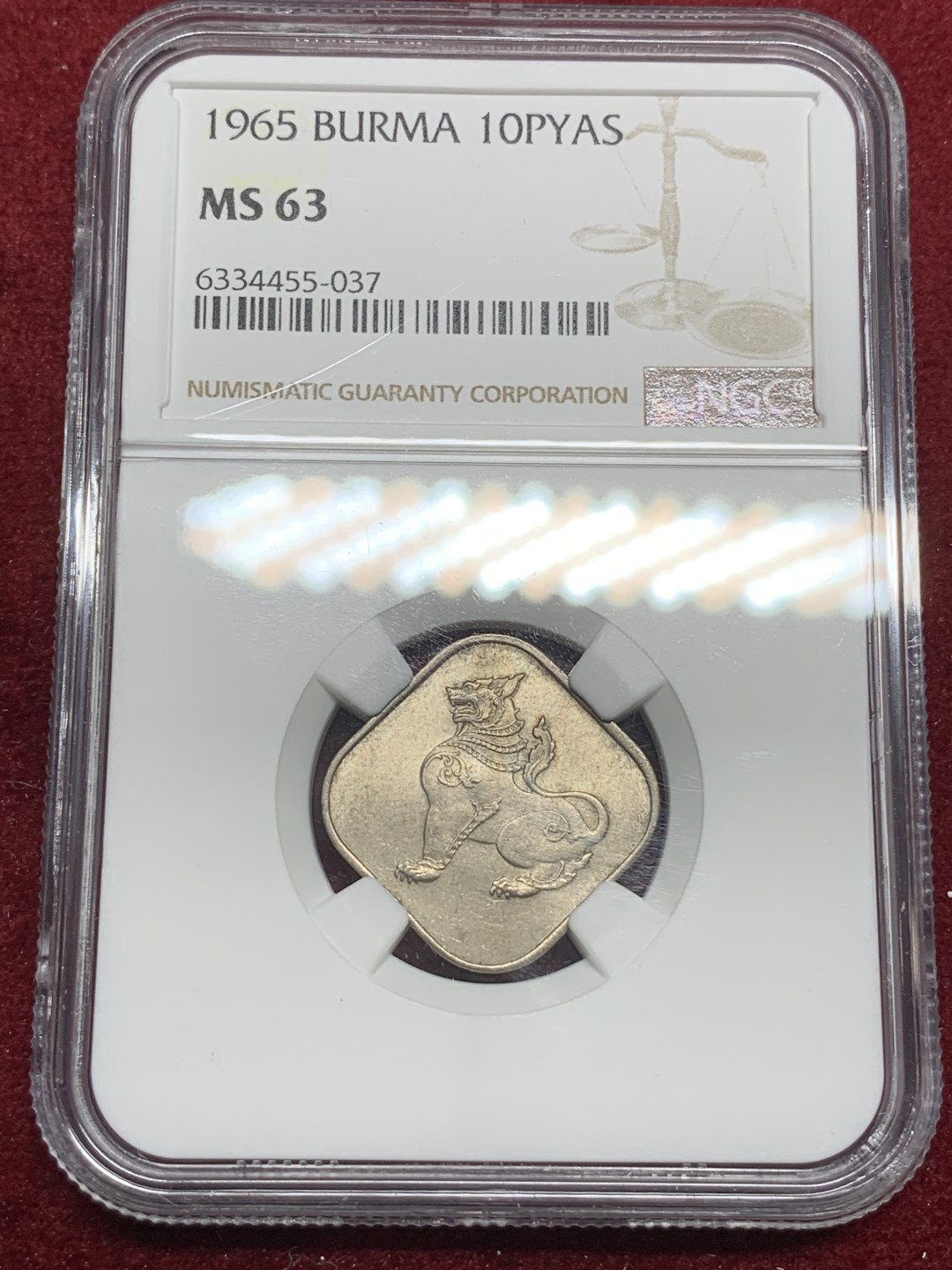 《竞宝斋》第75场-本周日，周一2场连拍（全场不限金额包邮） NGC-63 缅甸联邦共和国 1965年 10pyas 麒麟币