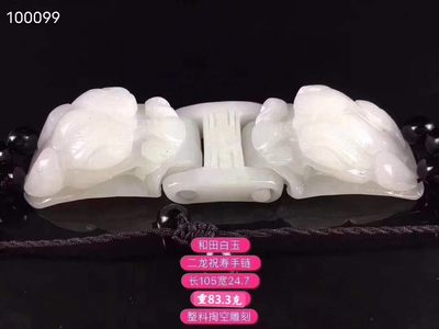 和田白玉手链，玉质细腻油润白度一级 - 和田白玉手链，玉质细腻油润白度一级