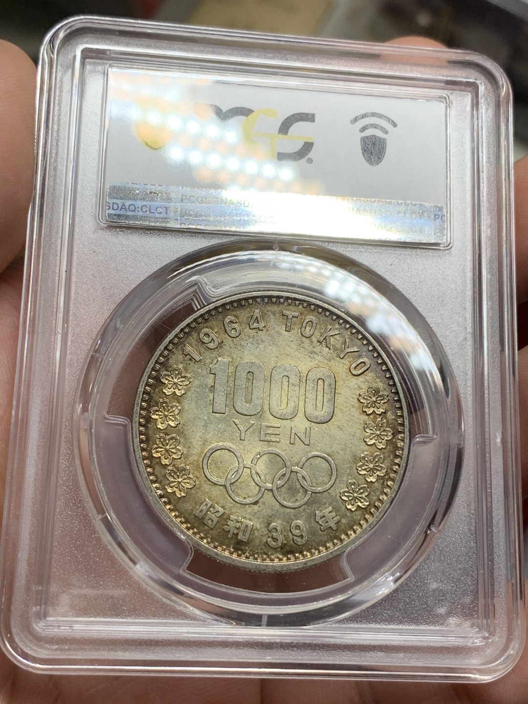 《竞宝斋》第75场-本周日，周一2场连拍（全场不限金额包邮） PCGS MS65 1964年东京奥运大银币 双面好彩十分难得