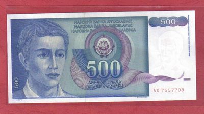 南斯拉夫1990年500第纳尔 克劳斯目录P-106 实物图 UNC     - 南斯拉夫1990年500第纳尔 克劳斯目录P-106 实物图 UNC    