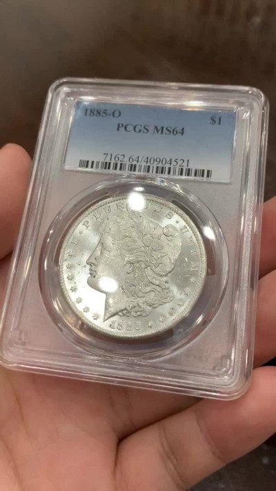 《竞宝斋》第75场-本周日，周一2场连拍（全场不限金额包邮） PCGS MS64 美国 1885年 摩根 银元 白净转光 细节非常好