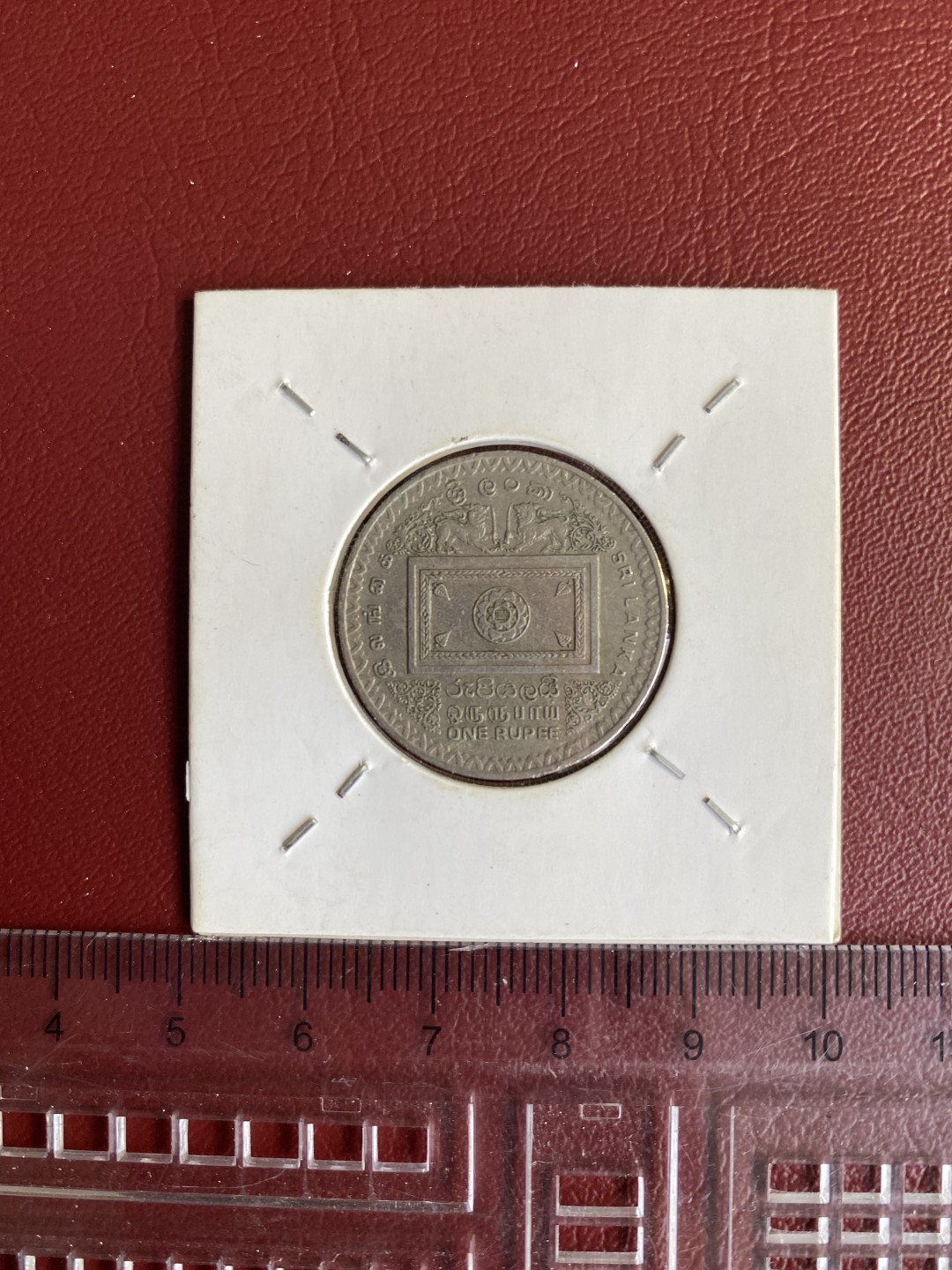 硬币专场3 斯里兰卡 1卢比 1992