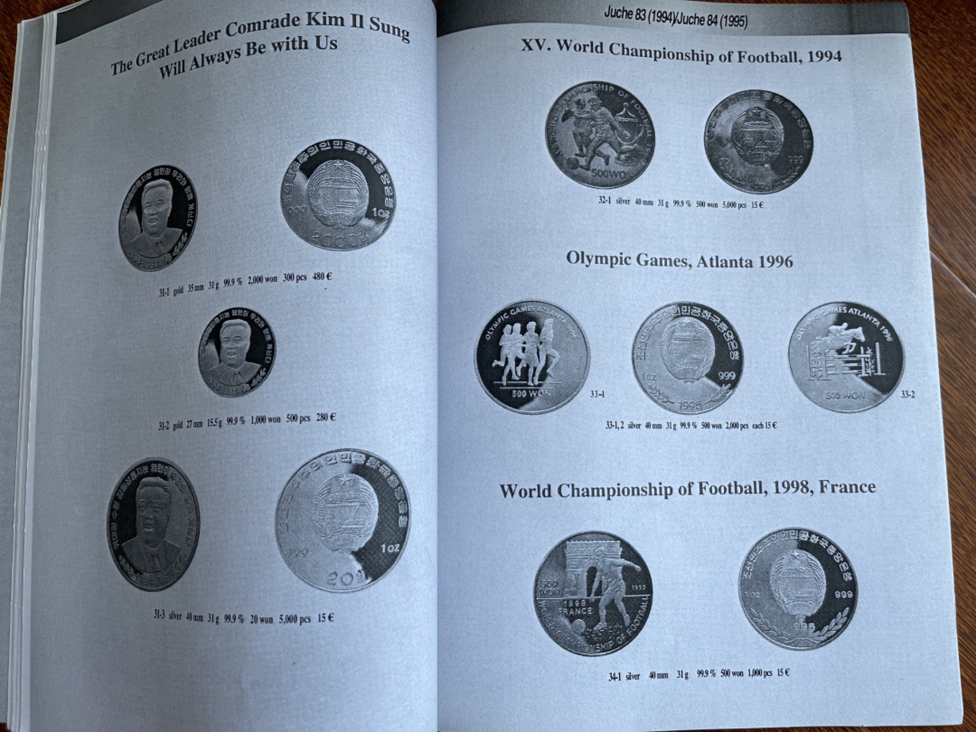 CSIS-GREAT评级精品钱币拍卖第一百五十二期  朝鲜钱币目录第一册 较薄 内里黑白