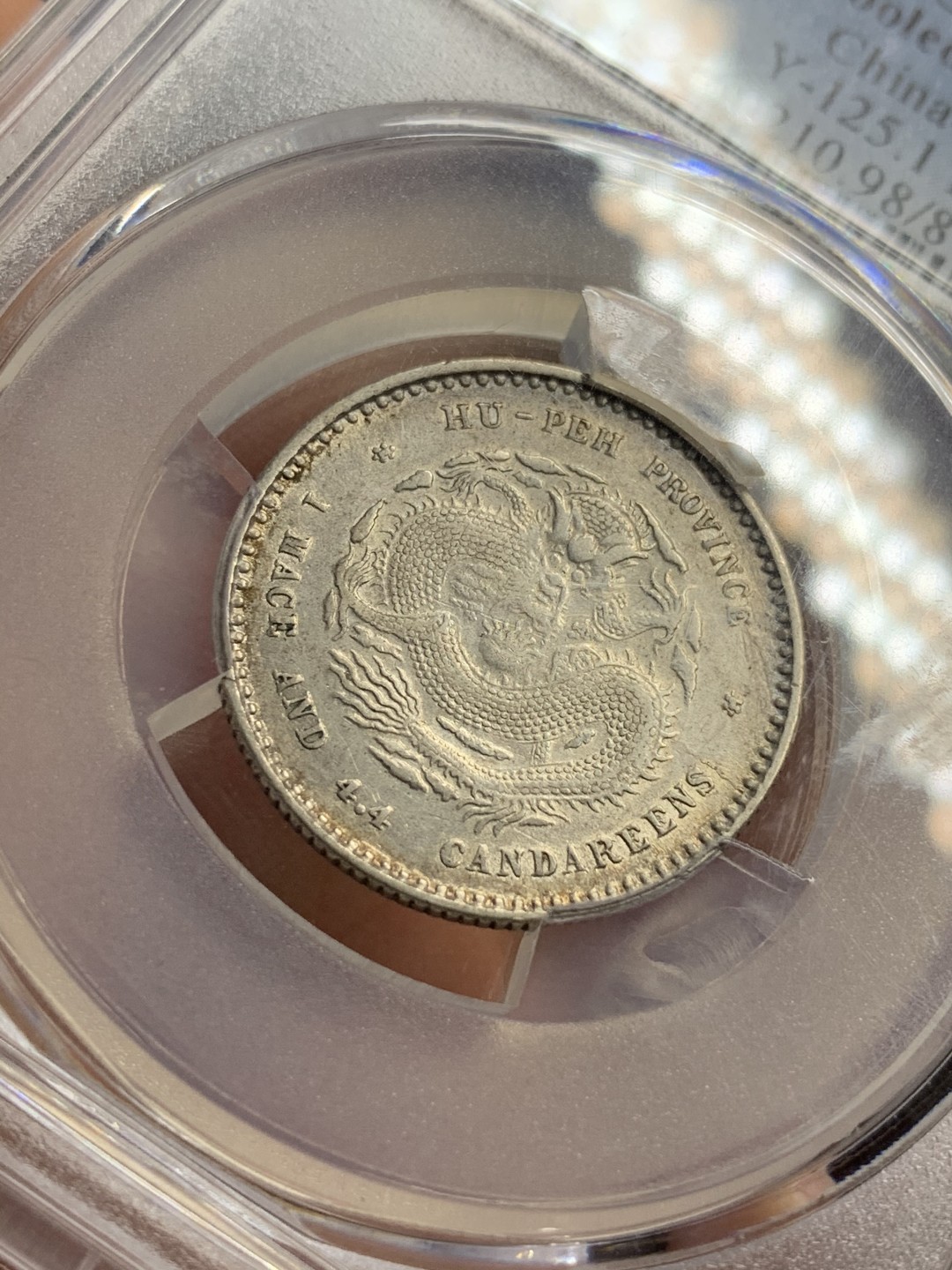 《竞宝斋》第75场-本周日，周一2场连拍（全场不限金额包邮） PCGS-XFD 湖北光绪元宝贰角银币 近全鳞 带底光