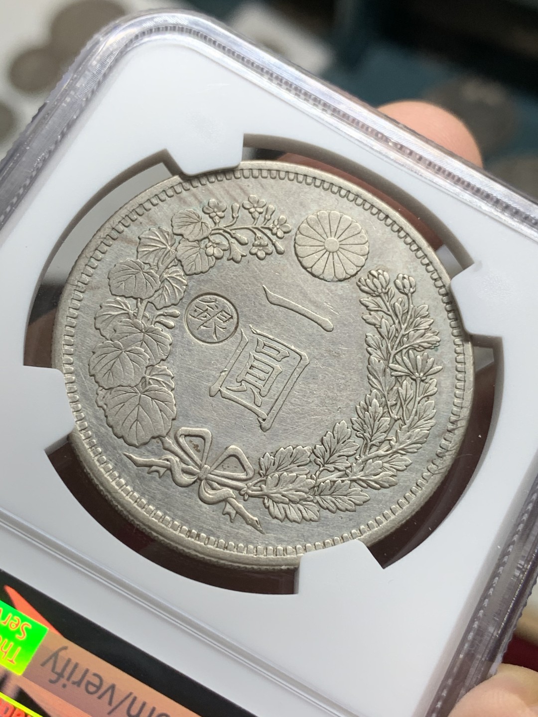 《竞宝斋》第75场-本周日，周一2场连拍（全场不限金额包邮） 左丸银  NGC XF 日本 明治16年 丸银版 龙洋一元