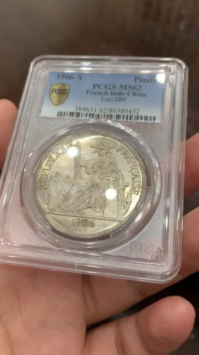 《竞宝斋》第75场-本周日，周一2场连拍（全场不限金额包邮） PCGS MS62 法属印支  1906年 坐人银币  状态非常好