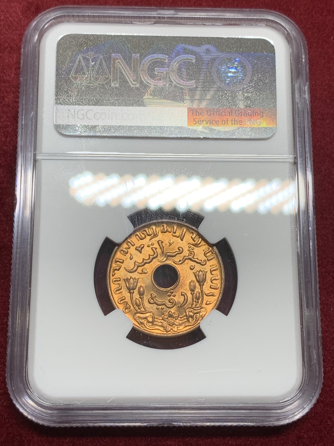 《竞宝斋》第75场-本周日，周一2场连拍（全场不限金额包邮） NGC MS65RB 1945P荷属东印度1分 高分铜光饱满