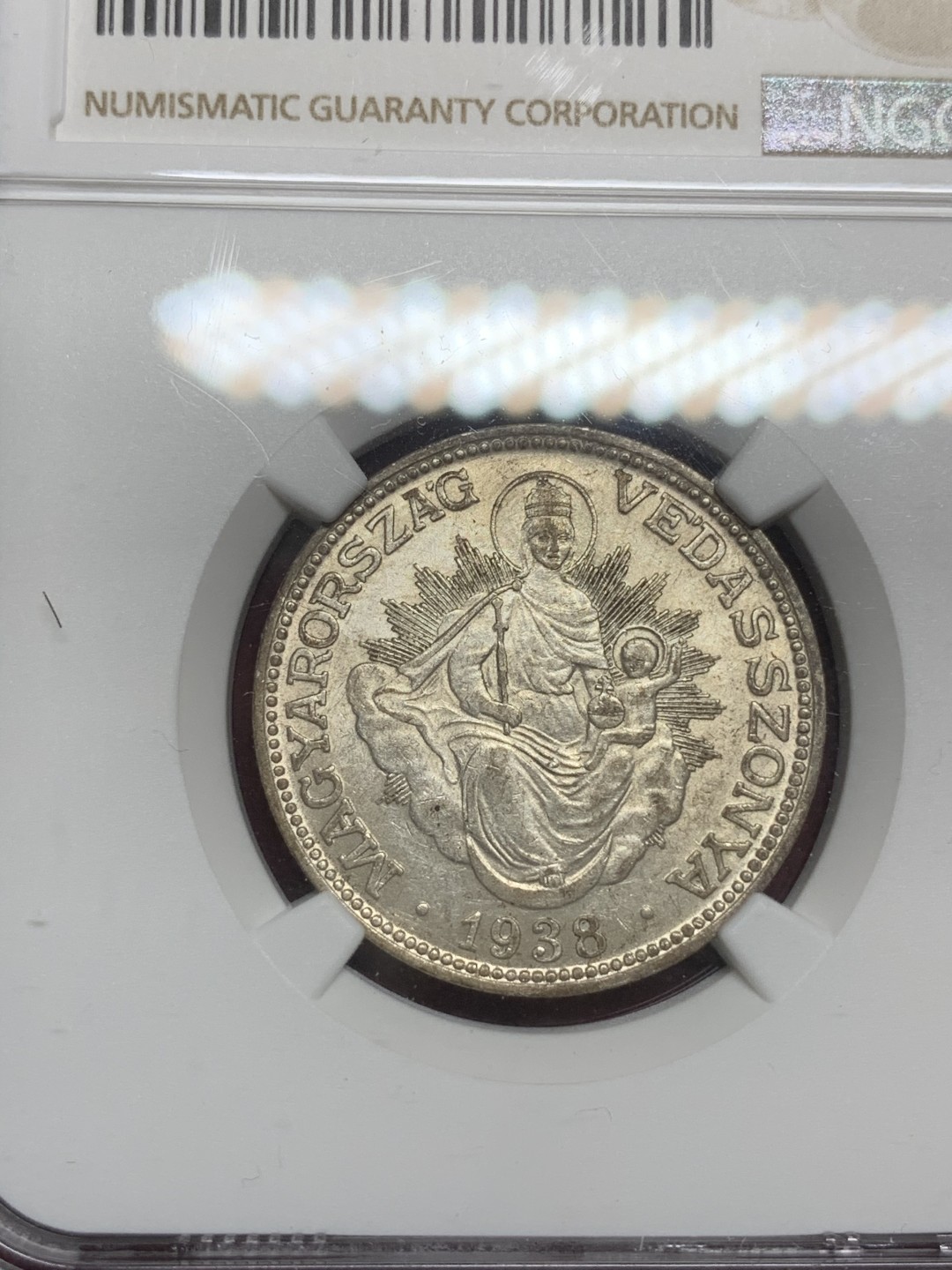 《竞宝斋》第75场-本周日，周一2场连拍（全场不限金额包邮） NGC-MS63 匈牙利 1938年 圣母抱婴 2潘果银币 顶级品相