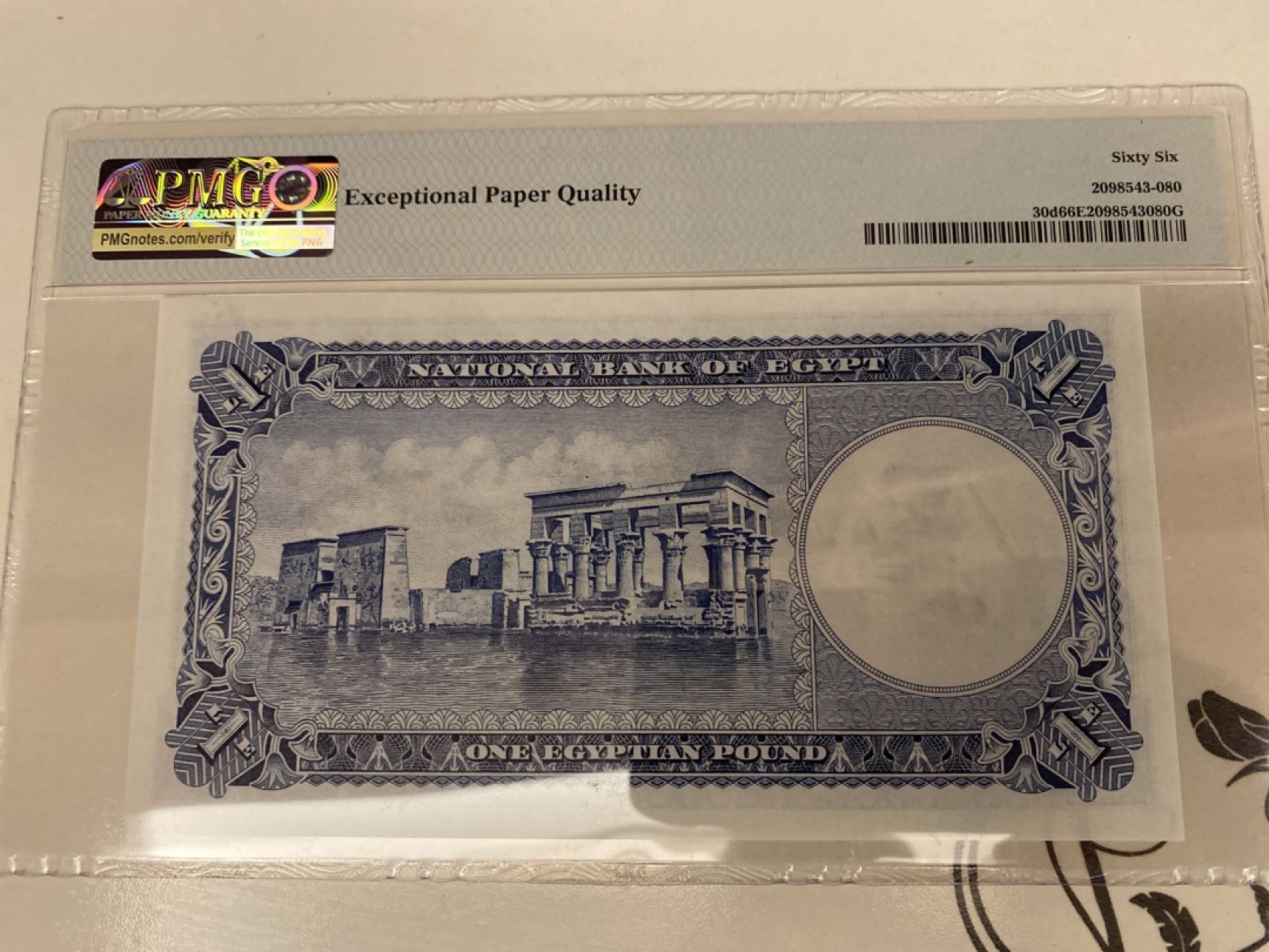 收藏联盟Quantum Auction 第176期拍卖 1960年埃及1镑 狮身人面像 号码无47 PMG66E