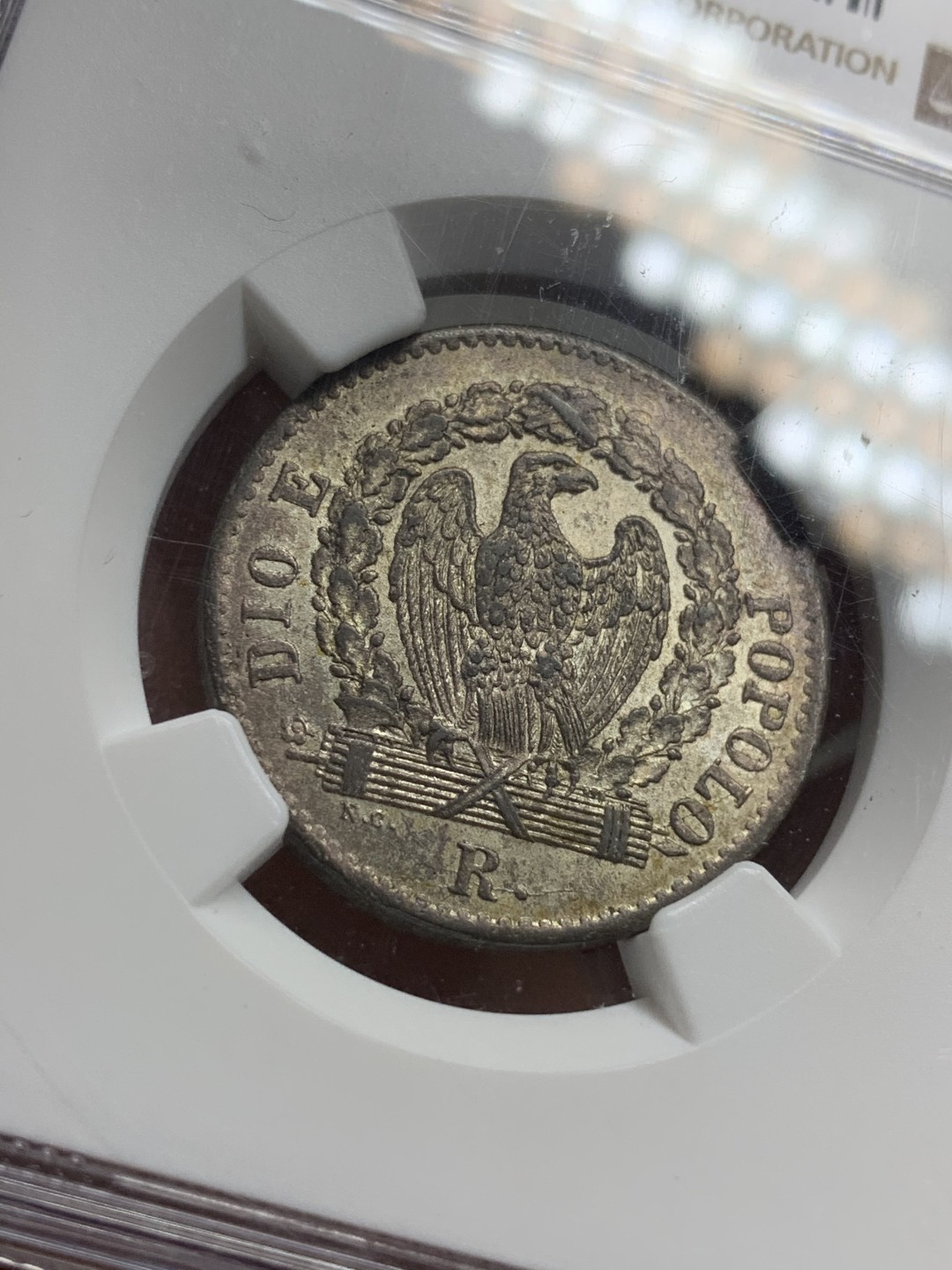 《竞宝斋》第75场-本周日，周一2场连拍（全场不限金额包邮） NGC MS63 意大利罗马共和国1849年16贝阿科银币 单年版，筋币