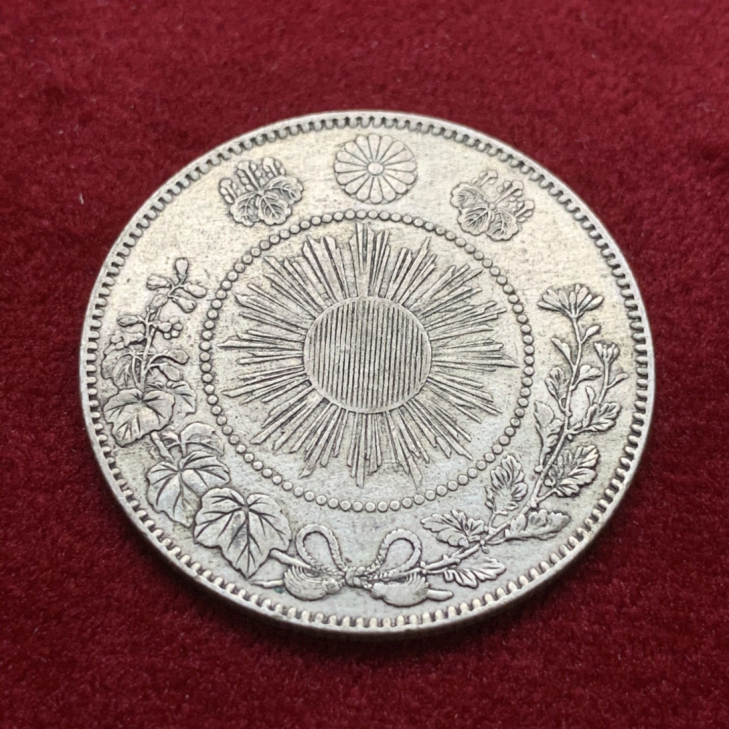 《竞宝斋》第75场-本周日，周一2场连拍（全场不限金额包邮） 日本 明治3年 龙 50钱 银币