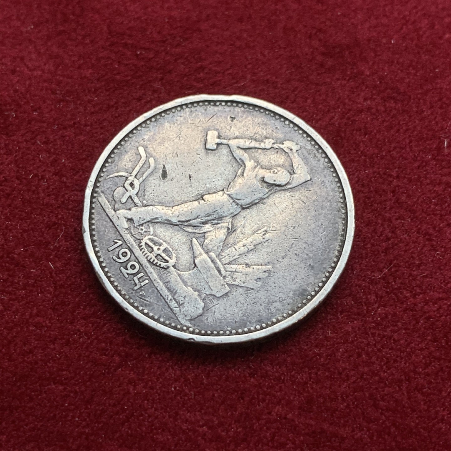 《竞宝斋》第75场-本周日，周一2场连拍（全场不限金额包邮） 苏联 1924年 打铁 50戈比 银币