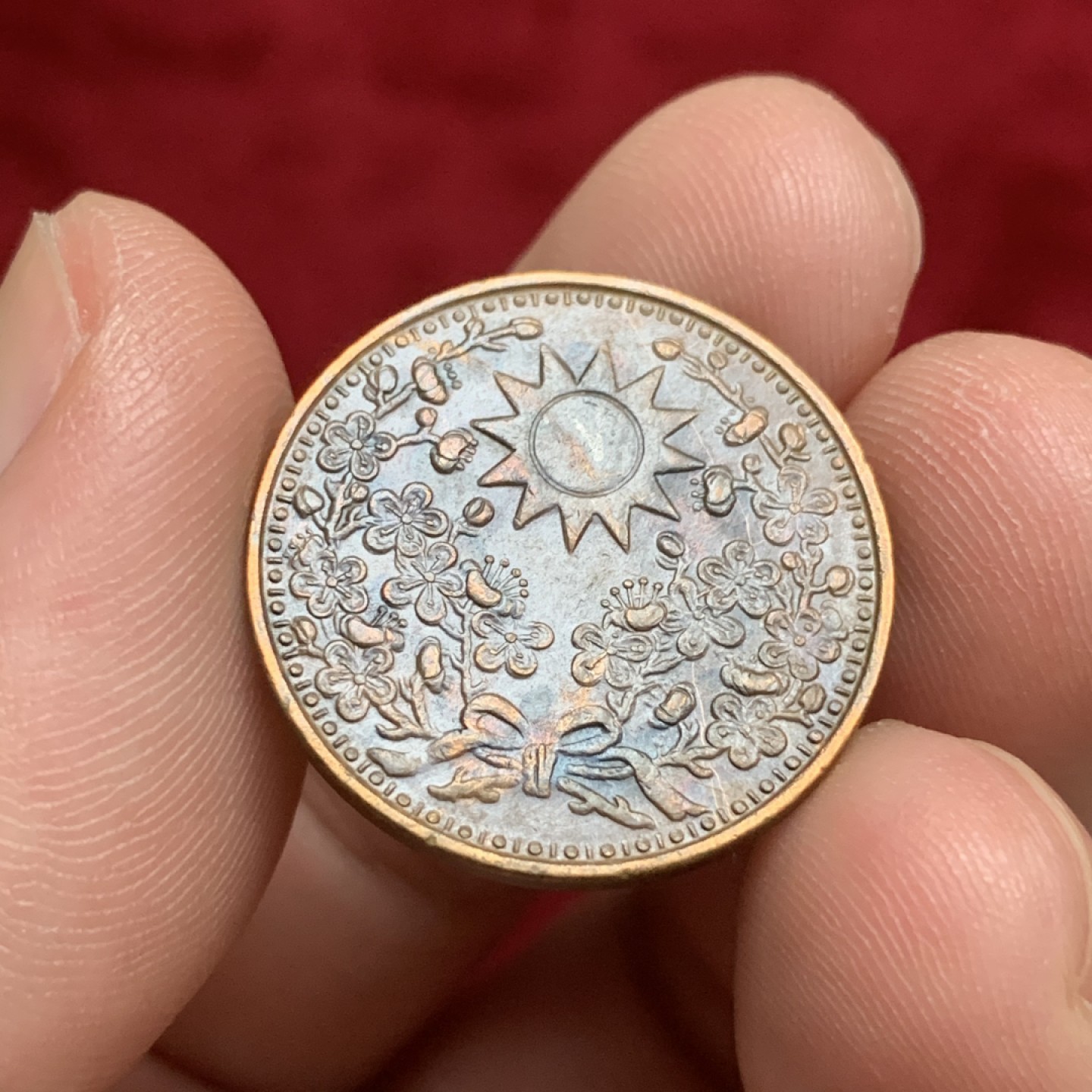 《竞宝斋》第75场-本周日，周一2场连拍（全场不限金额包邮） UNC民国东三省一分铜币 打制深峻 细节锐利 热门品种