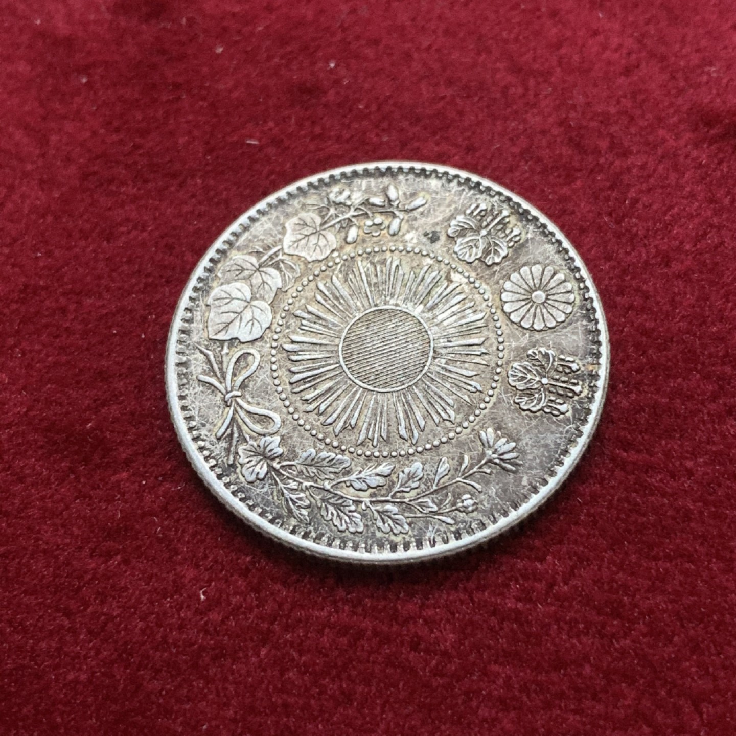 《竞宝斋》第75场-本周日，周一2场连拍（全场不限金额包邮） 日本 明治3年 龙 20钱 原味老包浆 银币