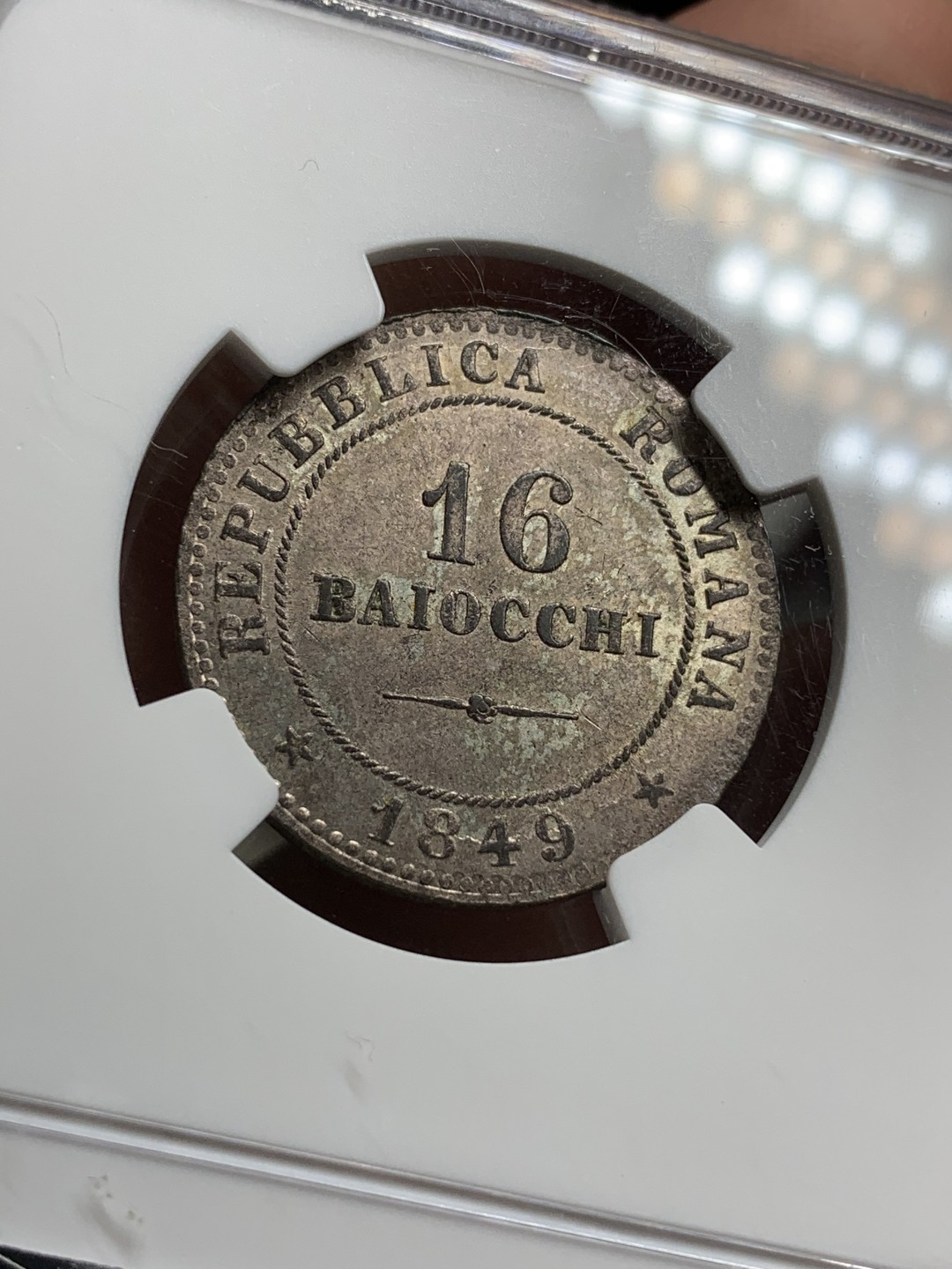 《竞宝斋》第75场-本周日，周一2场连拍（全场不限金额包邮） NGC MS63 意大利罗马共和国1849年16贝阿科银币 单年版，筋币