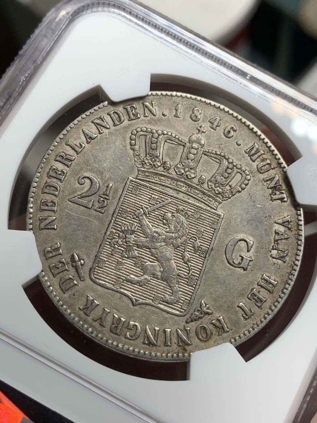 《竞宝斋》第75场-本周日，周一2场连拍（全场不限金额包邮） NGC-XF45 荷兰 1846年 威廉二世 长脖子 2.5盾大银币 能出分的很少很少