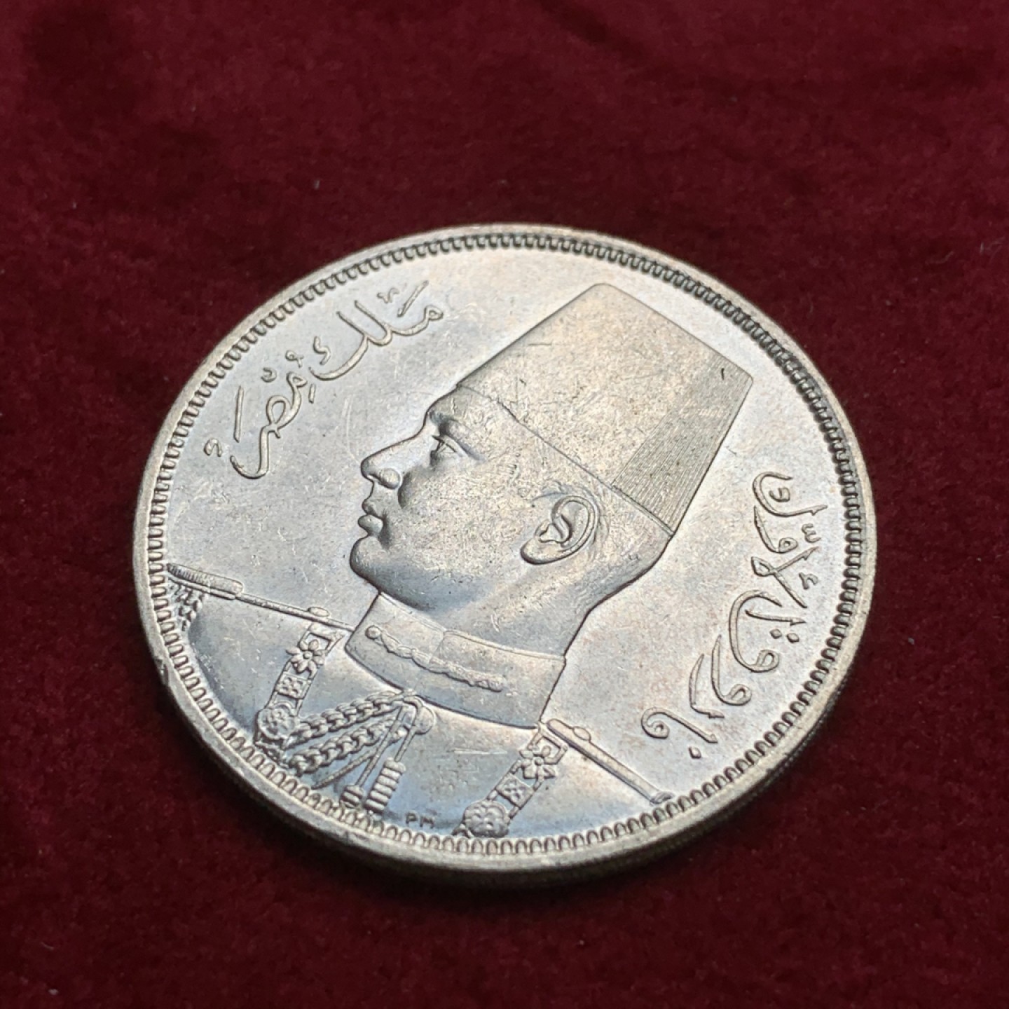 《竞宝斋》第75场-本周日，周一2场连拍（全场不限金额包邮） AU品 埃及 1939年 10皮埃斯特 银币  状态好 银光闪耀