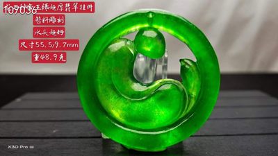 龙石种帝王绿超厚翡翠悟道挂件，整料雕刻，水头超好，超级完美  - 龙石种帝王绿超厚翡翠悟道挂件，整料雕刻，水头超好，超级完美 