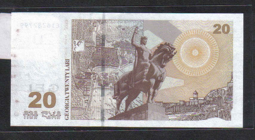 格鲁吉亚2002年20里拉 实物图 UNC     
