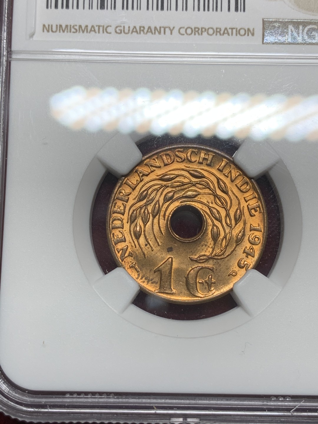 《竞宝斋》第75场-本周日，周一2场连拍（全场不限金额包邮） NGC MS65RB 1945P荷属东印度1分 高分铜光饱满