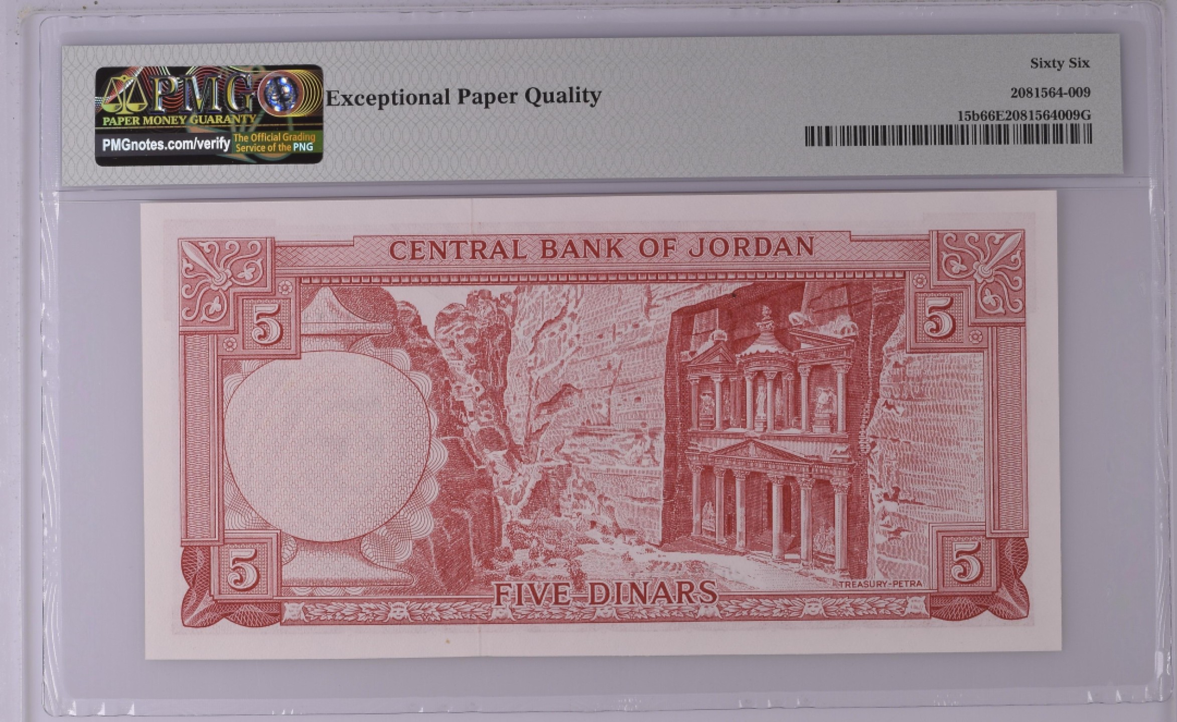 收藏联盟Quantum Auction 第176期拍卖 约旦1959年5第纳尔 PMG66 背面是世文遗产佩特拉古城